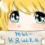 Приветики :3