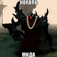 Шо за гений на сф