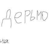 <[{%}]> M.N.G.A