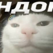 ГАНДОН