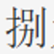 jialouluo8