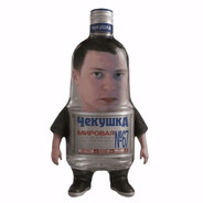 бурмалда