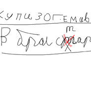 Купи гемы в бравл