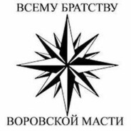 ДЖЕБРE$U$$$$$$$