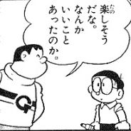やぎ