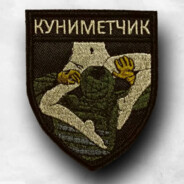 КУНИМЕТЧИК