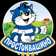 ПРОСТОКВАШИНО