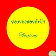 YongYongSoi