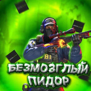 Шакал