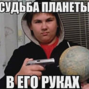 Сиська пива