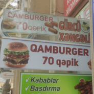 Белый
