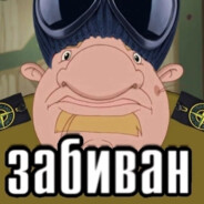 Гена Цидармян