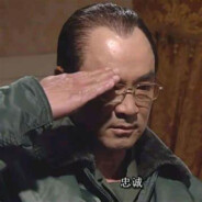南朝卡卡全斗焕，揍的棒子满街窜