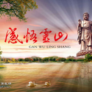 运气禁技场