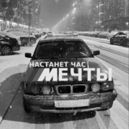 Рома