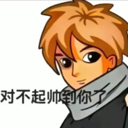 暴龙战士