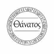 Θάνατος