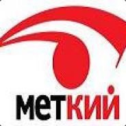 Metkij