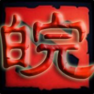 阿D