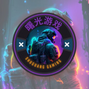 曙光