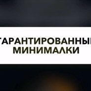 ДЯДЯ ВИТЯ