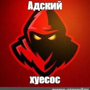 }{YES0S