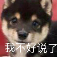 想啸