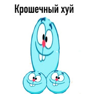 цистита