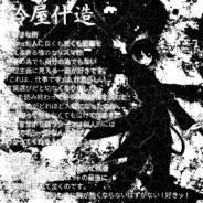 juzo