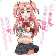 nameotaku [Na Ruk Ni Sai D]