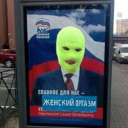 kazbek