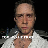 Тромбейшон