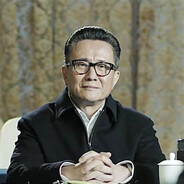高育良