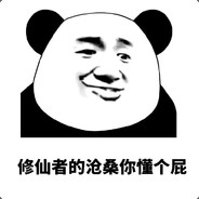 我欲成仙，法力无边