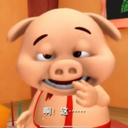 阿刁