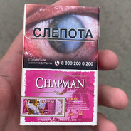 СОСУ ЗА ПОХВАЛУ