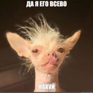 Ebaniy Vrot