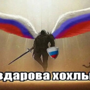 ФРОЗЯКА