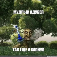 Абздубел