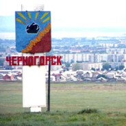 калыван