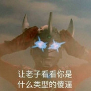 夕阳红