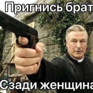 Въебал в казну