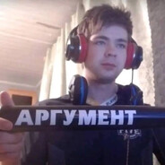 Чeткaя aргyмeнтaция