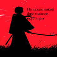 Аватар Steam игрока Kansun