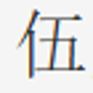 jialouluo5