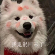 烟台第一突破口阿良