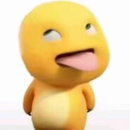 人类极限