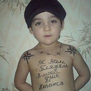 депнул