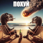 Избил младенца