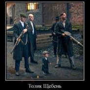 Вовка Самострой